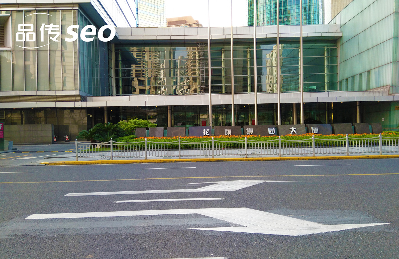 品传独立站定制开发：企业数字化转型的优秀选择-SEO公司-SEO推广-网站SEO优化